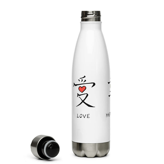 "3 Treasures" stainless steel water bottle